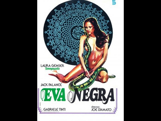 italian erotic drama black emmanuelle in japan / black cobra / eva nera (1976)